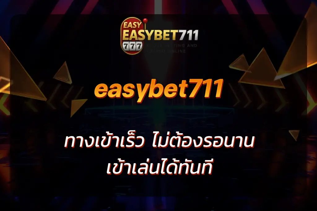 easybet711 login