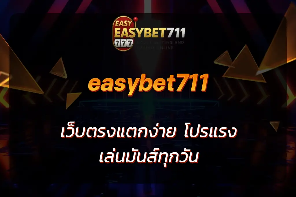 easybet711